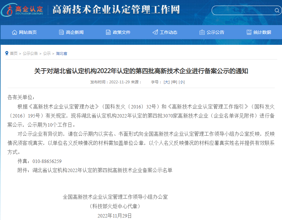 艾詩特蝦青素 艾詩特蝦青素