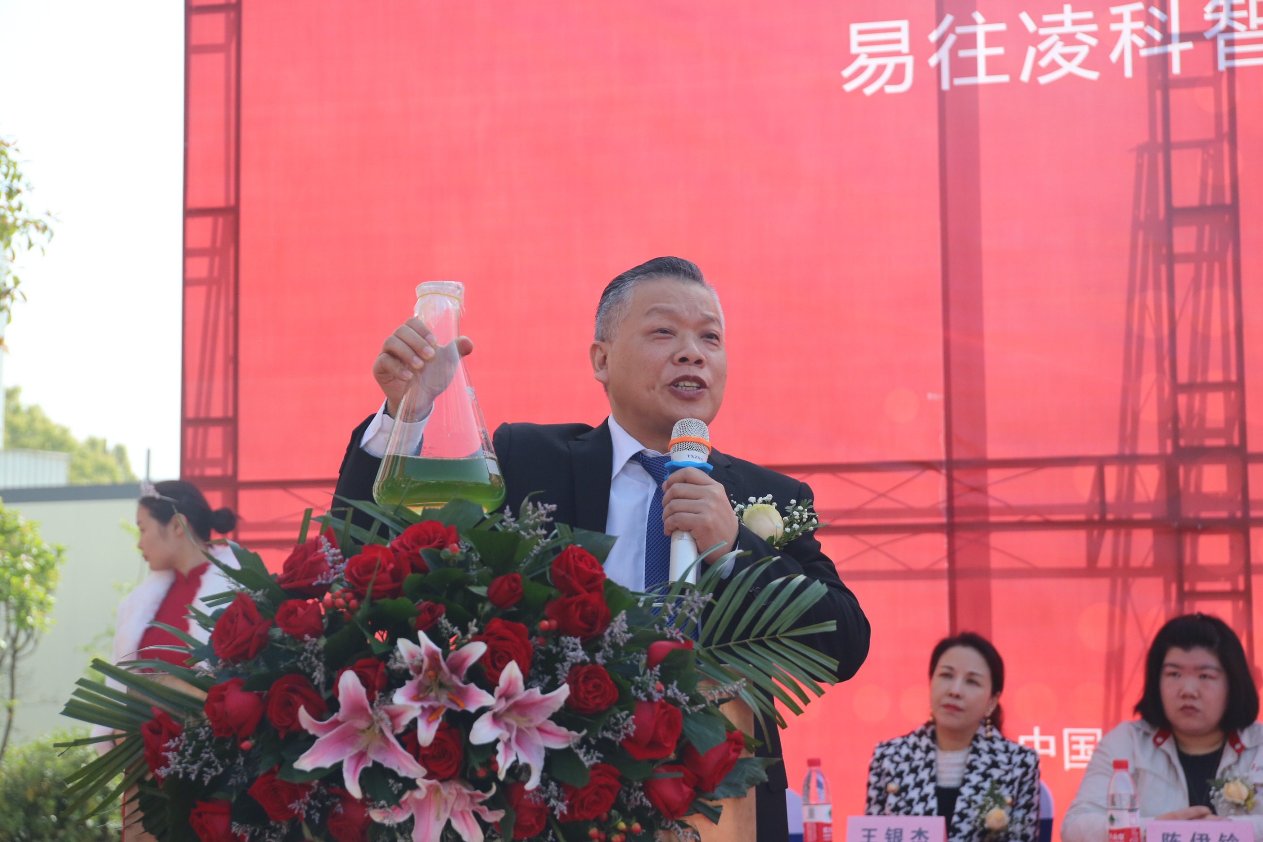 艾詩特蝦青素 艾詩特蝦青素