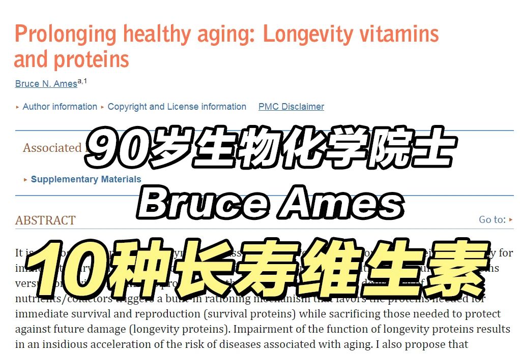 艾詩特蝦青素 艾詩特蝦青素