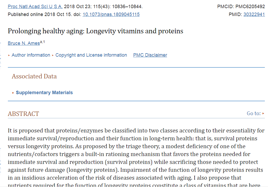 艾詩特蝦青素 艾詩特蝦青素