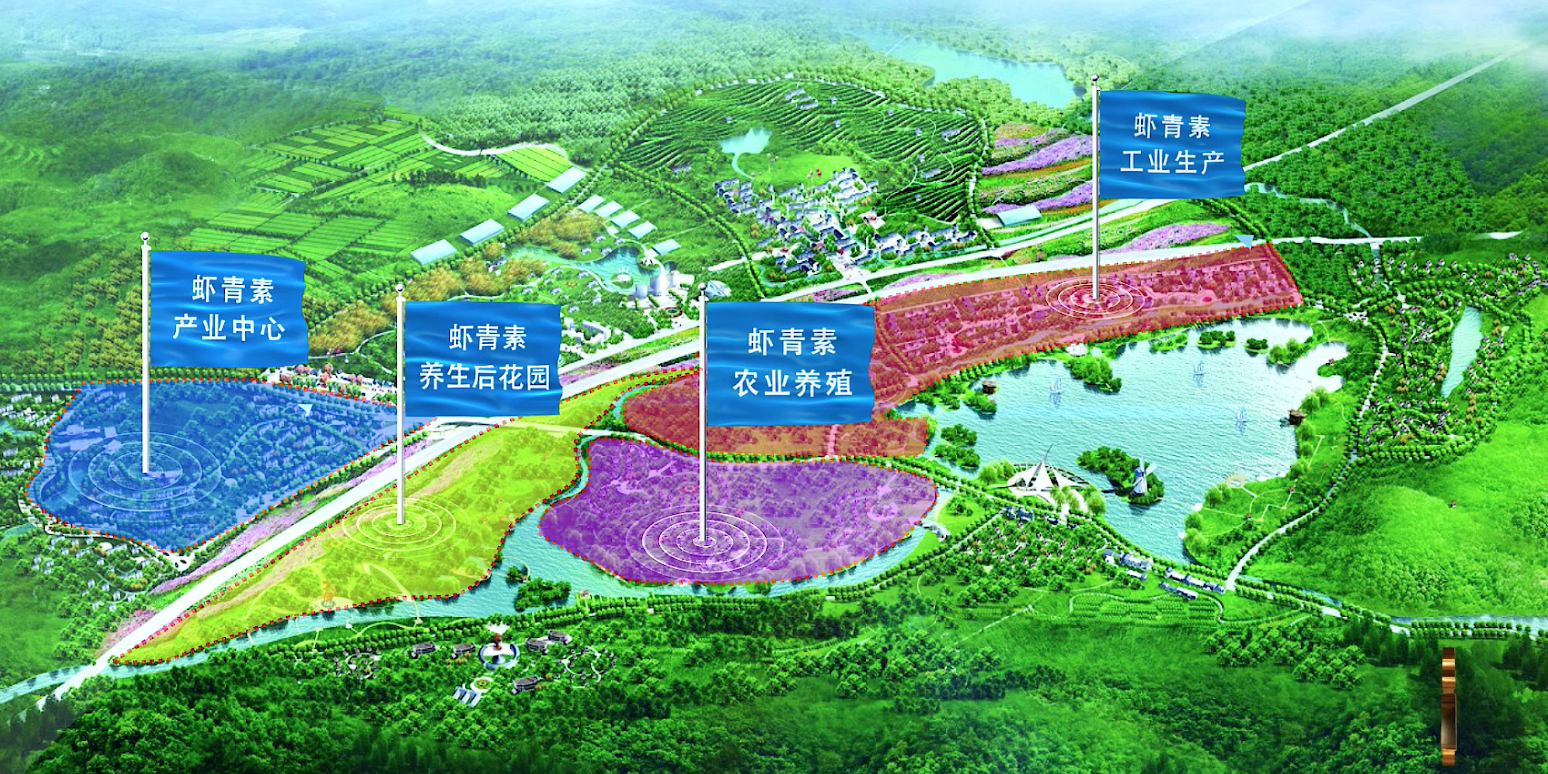 艾詩(shī)特蝦青素