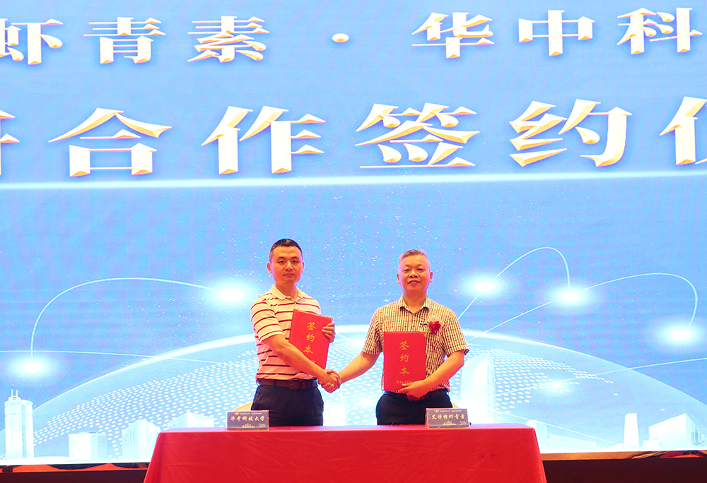 艾詩(shī)特蝦青素 艾詩(shī)特蝦青素