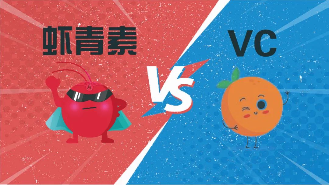 艾詩特蝦青素 艾詩特蝦青素