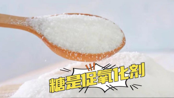 艾詩特蝦青素 艾詩特蝦青素