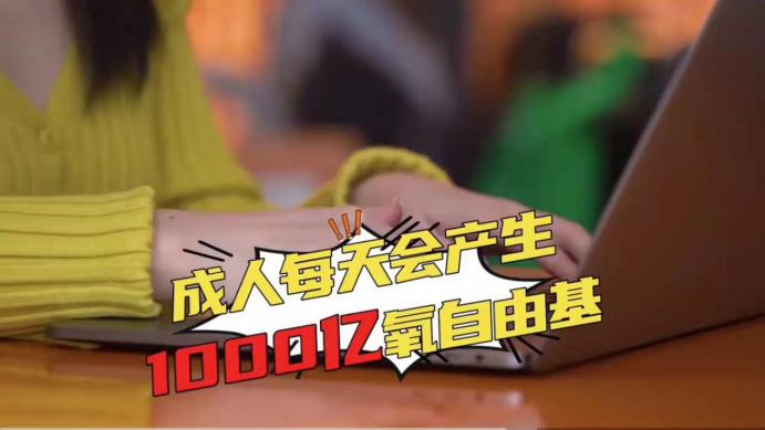 艾詩特蝦青素 艾詩特蝦青素