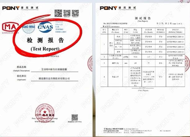 艾詩特蝦青素 艾詩特蝦青素