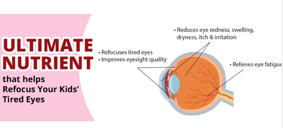 艾詩(shī)特蝦青素