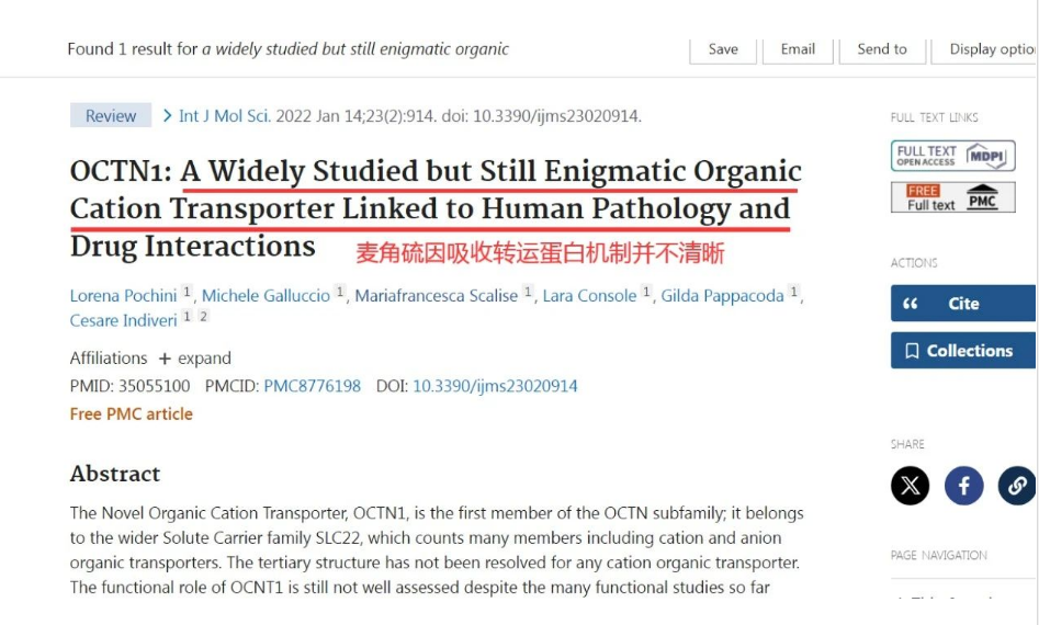 艾詩(shī)特蝦青素 艾詩(shī)特蝦青素