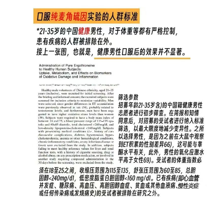 艾詩(shī)特蝦青素 艾詩(shī)特蝦青素