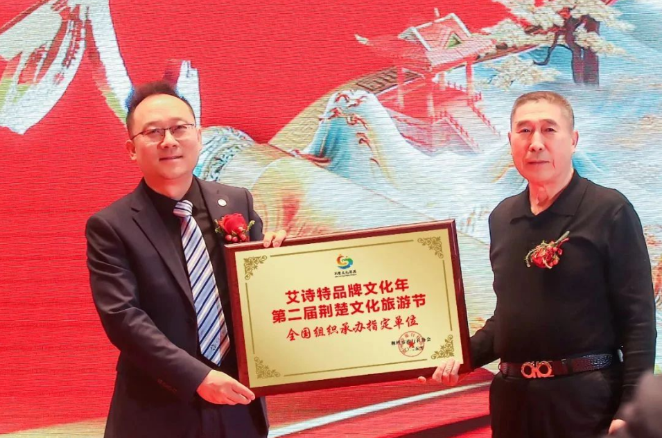 艾詩(shī)特蝦青素