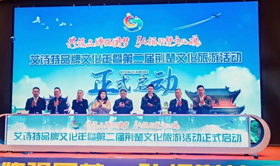 艾詩(shī)特蝦青素