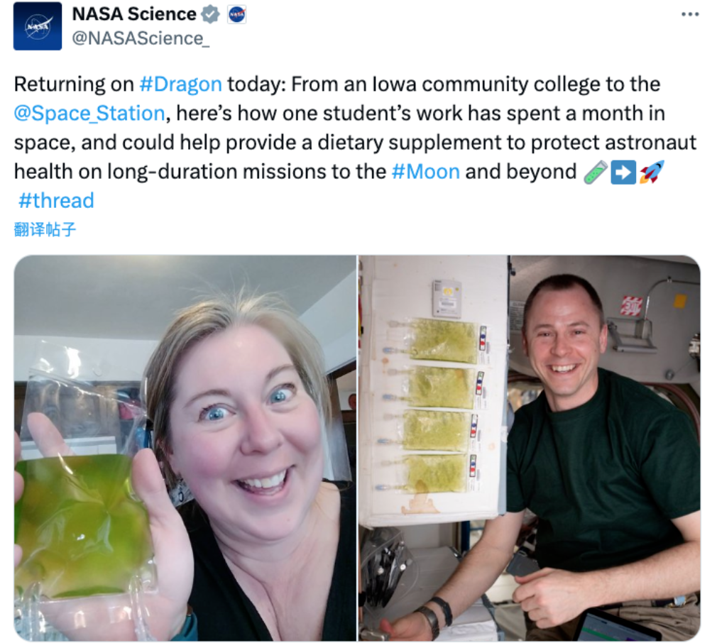 艾詩特蝦青素 艾詩特蝦青素