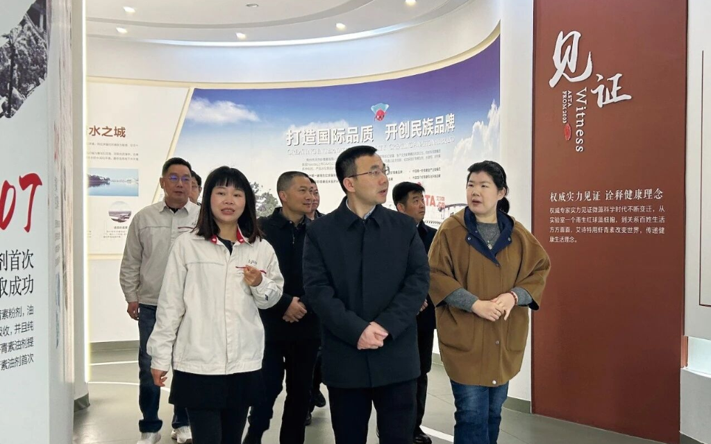 艾詩(shī)特蝦青素 艾詩(shī)特蝦青素