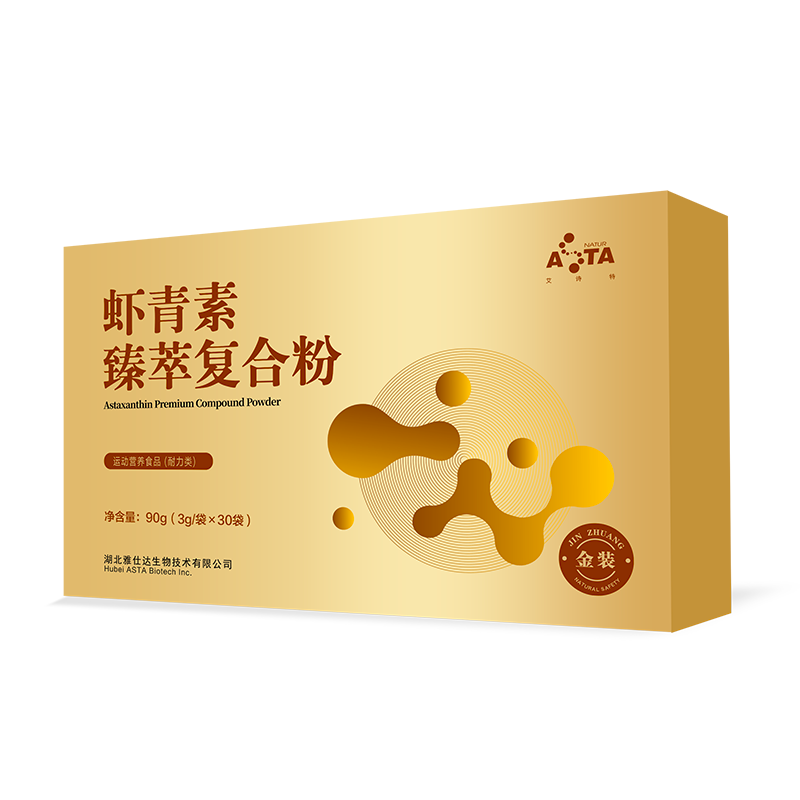 艾詩特蝦青素
