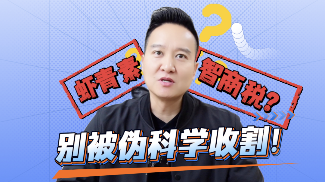 艾詩特蝦青素